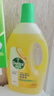 滴露（Dettol）地板清潔劑無(wú)水印2L裝地板清洗劑去污殺菌地板瓷磚清潔劑拖地專(zhuān)用 曬單實(shí)拍圖