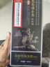 同仁堂染發(fā)劑一洗黑植物正品自然黑不沾頭皮純天然植物無(wú)刺激染發(fā)膏黑色 天然植物染黑 (防過(guò)敏+全套工具) 曬單實(shí)拍圖