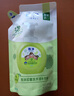 獅王（Lion）趣凈泡沫抑菌洗手液綠野青芒香200ml*3替換裝植萃抑菌天然保濕 曬單實(shí)拍圖
