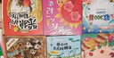 萬(wàn)物復書(shū)25秋一年級來(lái)喝水吧我愛(ài)大自然 一園青菜成了經(jīng)典童謠集 兒歌300首上童趣出版社 和大人一起讀太陽(yáng)鏡 老柳樹(shù)爺爺和小魚(yú)小巴掌童話(huà) 笨狼的聰明計劃笨狼的故事 正版贈導讀單 一年級6本組合+導讀單 曬單實(shí)拍圖