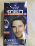 施華蔻（Schwarzkopf）男士染發(fā)霜2.0自然黑 染發(fā)膏染發(fā)劑男士專(zhuān)用蓋白發(fā)一洗黑輕松操作 曬單實(shí)拍圖