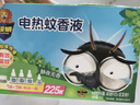超威電熱蚊香液基孔肯雅熱滅蚊器無(wú)香驅蚊液防蚊液補充液4瓶無(wú)加熱器 曬單實(shí)拍圖