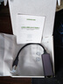 綠聯(lián) USB3.0轉網(wǎng)口千兆有線(xiàn)網(wǎng)卡轉RJ45網(wǎng)線(xiàn)轉接頭接口轉換器 適用蘋(píng)果華為小米筆記本電腦外置擴展塢 曬單實(shí)拍圖