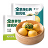 悅味紀 全麥膳食包1.2kg*2袋 共24個(gè)（薺菜+蒲公英組合） 曬單實(shí)拍圖