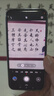 華為Pura 80 Pro 12GB+512GB 釉白一英寸主攝 個(gè)性色卡 AI輔助構圖 華為鴻蒙智能手機【贈話(huà)費券】 曬單實(shí)拍圖