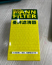 曼牌（MANNFILTER）機(jī)油濾清器機(jī)油濾芯機(jī)濾HU6002zM/HU6066Z途觀L邁騰帕薩特高爾夫7 曬單實拍圖