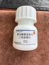 【原研藥】[韋瑞德] 富馬酸替諾福韋二吡呋酯片0.3g*30片/瓶 曬單實(shí)拍圖