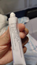 麗點(diǎn)肝素鈉乳膏5000單位淡化熊貓眼 治療角化型濕疹干燥脫皮皸裂抗炎消腫軟膏黑眼圈甘油保濕皮膚用藥自營(yíng) 曬單實(shí)拍圖