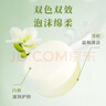 紅衛(wèi)香皂羊脂皂肥皂手工皂嫩膚潤(rùn)顏凈皂無(wú)添加洗手洗澡香皂男女士通用 羊脂皂 120g 1塊 5塊裝 曬單實(shí)拍圖