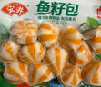 安井 魚(yú)籽包 240g 1包 魚(yú)糜含量45%  鎖鮮裝火鍋麻辣燙關(guān)東煮丸料 曬單實(shí)拍圖