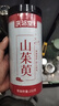 慶祁堂山茱萸250克 生山萸肉去核茱萸果干囊棗皮泡水 做泡酒料中藥材 曬單實拍圖