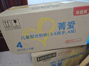 貝因美菁愛(ài)兒童奶粉4段3-6歲調制乳粉 含HMO+OPO+乳鐵蛋白 4段800g*6罐【新老包裝隨機發(fā)】 曬單實(shí)拍圖