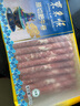 東來(lái)順 肥牛卷1斤 火鍋食材 國產(chǎn)生鮮牛肉 曬單實(shí)拍圖