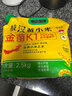 拾兄弟敖漢黃小米內蒙赤峰農家自產(chǎn)5斤當季新米新鮮五谷雜糧月子小米粥 【敖漢金苗 K1】黃小米5斤 內蒙古赤峰敖漢旗小米之鄉 曬單實(shí)拍圖