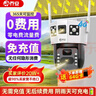 喬安4g太陽(yáng)能攝像頭室外戶(hù)外終身免充值流量無(wú)電無(wú)網(wǎng)免插電手機遠程監控器家用360度無(wú)死角帶全景夜視 曬單實(shí)拍圖