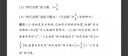 2025秋新版 學(xué)霸提優(yōu)大試卷六年級上冊數學(xué)人教版RJ 5星6上測試卷期中期末考試單元卷子 曬單實(shí)拍圖