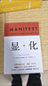 顯化 為你帶來(lái)積極轉變的賦能之書(shū) 賦能更好的人生 一本為你帶來(lái)積極轉變的賦能之書(shū) 成功心理 正念 卡戴珊顯化老師書(shū) 顯化 曬單實(shí)拍圖