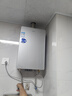 海爾（Haier）一級節能水伺服恒溫燃氣熱水器家用洗澡智能變頻富氧藍焰低水壓?jiǎn)?dòng)靜音強排式天然氣專(zhuān)用能效防凍 13L 一級節能水伺服恒溫+五重凈化彩晶玻璃全面屏 曬單實(shí)拍圖