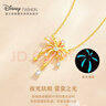 迪士尼（Disney）項(xiàng)鏈女款2025新款純銀配飾鎖骨鏈輕奢高級感送女友 曬單實(shí)拍圖
