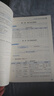 送網(wǎng)課+答疑！中級注冊安全工程師2025教材注安師京東自營(yíng)應急管理出版社官方安全生產(chǎn)法律法規管理技術(shù)基礎建筑實(shí)務(wù)歷年真題題庫試卷 其他安全單科 書(shū)課-1本套 曬單實(shí)拍圖