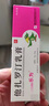 【華邦制藥 樂(lè )為】他扎羅汀乳膏15g：15mg*15g/支 曬單實(shí)拍圖