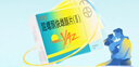 【3盒裝】優(yōu)思悅屈螺酮炔雌醇片(II)0.02mg:3mg*28片/盒 曬單實拍圖