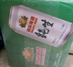 燕京啤酒 純生11度啤酒330ml*24聽(tīng) 中秋節送禮 整箱裝 曬單實(shí)拍圖