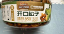 三只松鼠大顆粒東北松子500g/罐裝堅(jiān)果炒貨手剝開(kāi)口A++干果零食一斤裝送禮 曬單實(shí)拍圖