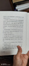 【當當 正版包郵】汪曾祺散文集全套4冊 水墨裸脊珍藏版 人間草木+人間滋味+人間有戲+人間自在 曬單實(shí)拍圖