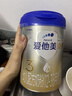 愛(ài)他美卓傲兒童配方調制乳粉(3歲以上兒童,4段) 800g 4段 800g 1罐 無(wú) 無(wú) 曬單實(shí)拍圖
