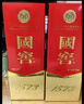 瀘州老窖 國窖1573 濃香型白酒 52度 500ml*2瓶(年份隨機)送禮袋 曬單實拍圖