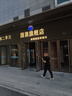 歐貝迪 廚房極窄三聯(lián)動(dòng)推拉門(mén) 陽(yáng)臺客廳玻璃隔斷移門(mén) 鈦鎂鋁合金隱形隱藏式地軌推拉門(mén) 衛生間吊軌推拉門(mén) 06加厚地軌兩扇（壁厚4mm）/㎡ 曬單實(shí)拍圖