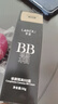 萊蔻（LAIKOU）BB霜女不易脫妝不易浮粉修飾毛孔打底霜比比霜 自然色 (1瓶) 曬單實(shí)拍圖