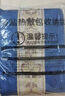優(yōu)諾康海鹽熱敷包袋理療袋電加熱鹽袋粗鹽肩頸熱敷中秋節禮盒送父母YN25 【中秋禮盒款生日禮物】四季通用全身可用 【四重好禮】艾絨包+定時(shí)溫控器+人體穴位圖+禮盒 曬單實(shí)拍圖