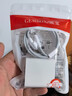 適用于華為66W充電器Type-c數據線(xiàn)適用華為mate40pro/p30p40/nova7/8榮耀9x安卓禾木手機閃充套 適用66w充電頭+2米快充線(xiàn) 曬單實(shí)拍圖
