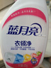 藍月亮衣領(lǐng)凈 衣領(lǐng)神器 衣領(lǐng)噴霧 去漬液 領(lǐng)口清潔 去污凈 色漬凈 500g*6瓶【3瓶+3瓶補】 曬單實(shí)拍圖