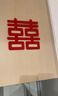June bride結婚無(wú)紡布喜字貼婚房布置套裝禮物小囍大門(mén)婚慶裝飾結婚用品全套 曬單實(shí)拍圖