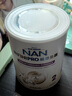 雀巢（Nestle）能恩全護(hù)適度水解6HMO嬰幼兒奶粉2段800g/罐6-12個(gè)月低敏免疫力 曬單實(shí)拍圖