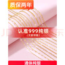 胖東來(lái)品質(zhì)999純銀項鏈女無(wú)吊墜925銀鍍金18k黃金色鏈子彩銀素鏈 999嘴唇鏈45 曬單實(shí)拍圖