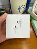 Apple/蘋果 AirPods 4(支持主動(dòng)降噪)搭配無線充電盒(USB-C)蘋果耳機(jī) 藍(lán)牙耳機(jī)適用iPhone/iPad 四代 曬單實(shí)拍圖