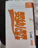 白象 嬰幼兒輔食面條 【加鋅鐵鈣3盒】番茄菠菜兒童寶寶細面條160g*3 曬單實(shí)拍圖