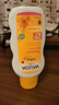 維蕾德（WELEDA）金盞花有機嬰兒護膚乳液200ml/瓶 寶寶身體潤膚霜潤膚乳 曬單實(shí)拍圖