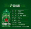 喜力經(jīng)典啤酒 鐵金剛5L桶裝  荷蘭進(jìn)口官方正品 中秋送禮 曬單實(shí)拍圖