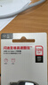 閃迪（SanDisk）128GB USB3.2 U盤(pán) CZ550黑色 讀速100MB/s 安全加密 數據恢復 學(xué)習辦公電腦車(chē)載 高速大容量?jì)?yōu)盤(pán) 曬單實(shí)拍圖