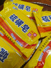 硫磺皂抑菌清潔控油香皂 洗澡沐浴止癢（包裝隨機(jī)發(fā)貨） 硫磺皂75g*5塊 曬單實(shí)拍圖