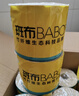 斑布有芯卷紙 4層200克*10卷 本色紙 高克重卷紙 衛生紙 卷筒紙 紙巾 曬單實(shí)拍圖