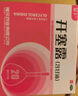 易下 開(kāi)塞露（含甘油）20ml*10支/盒*3盒 用于便秘成人孕婦兒童便秘 曬單實(shí)拍圖