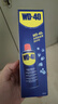 WD-40除銹劑wd40門(mén)鎖潤滑油機械防銹螺栓絲松動(dòng)窗合頁(yè)自行車(chē)鏈條清潔洗 曬單實(shí)拍圖