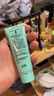 完美保濕乳液面霜曬后修護緊致滋養皮膚粗糙祛痘溫和無(wú)刺激蘆薈膠40g 曬單實(shí)拍圖