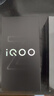 vivoiQOO Z10x國家補貼新品5G上市天璣7300電競長(cháng)續航iqooz10x手機5G游戲學(xué)生 風(fēng)羽青 8GB 128GB 官方標配 曬單實(shí)拍圖
